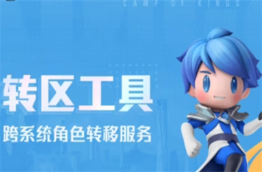 777788888888管家婆-2025年新澳门天天彩百度转区教程